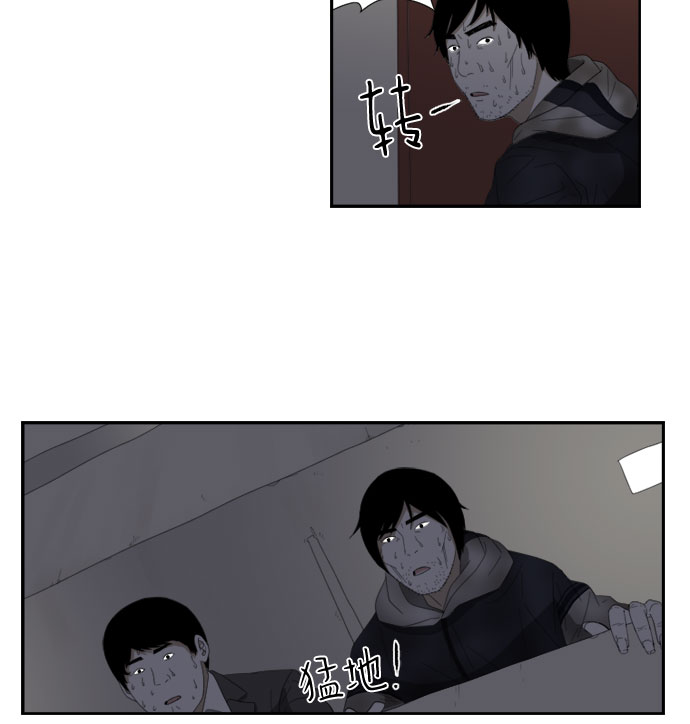 [第50话] 视线3