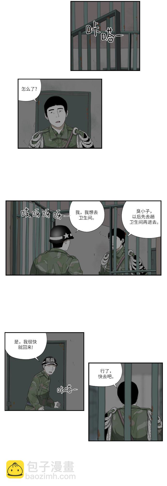 [第53话] 确认12