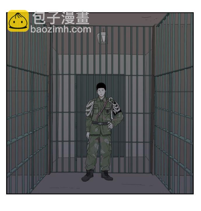 [第53话] 确认13