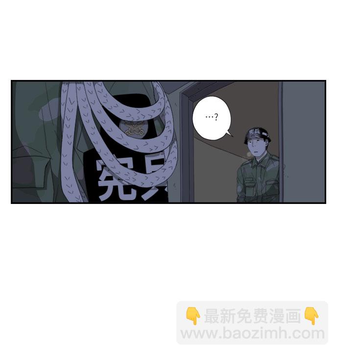 [第53话] 确认21