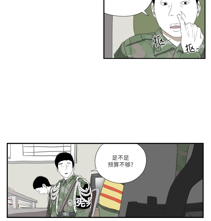[第53话] 确认7