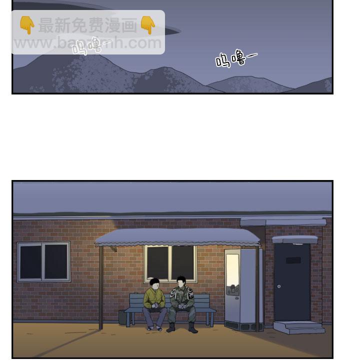 [第54话] 独眼15