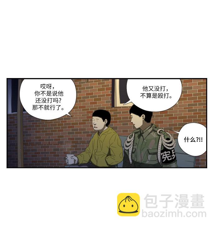 [第54话] 独眼17