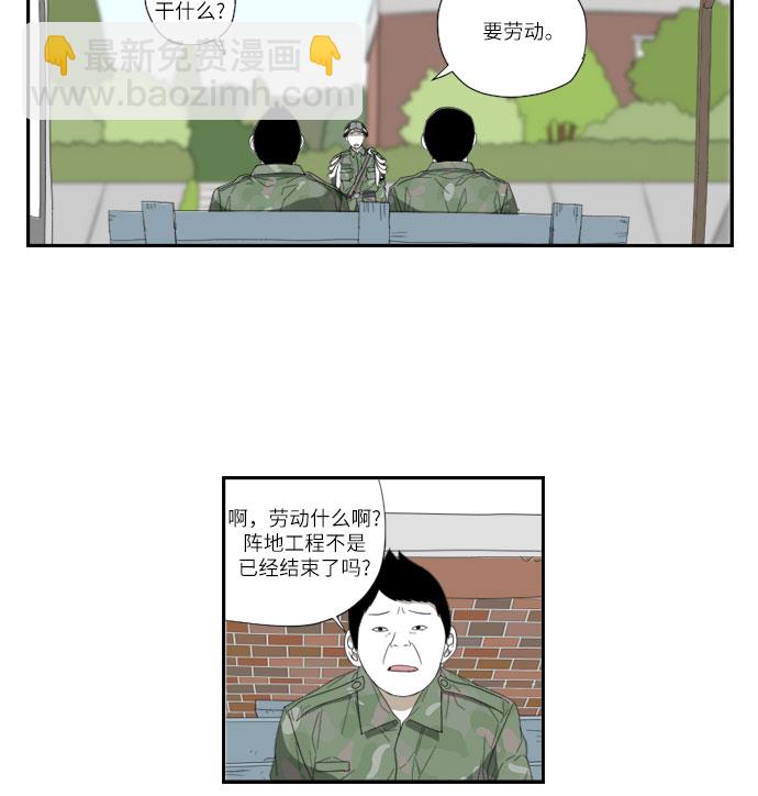 [第55话] 沉默11