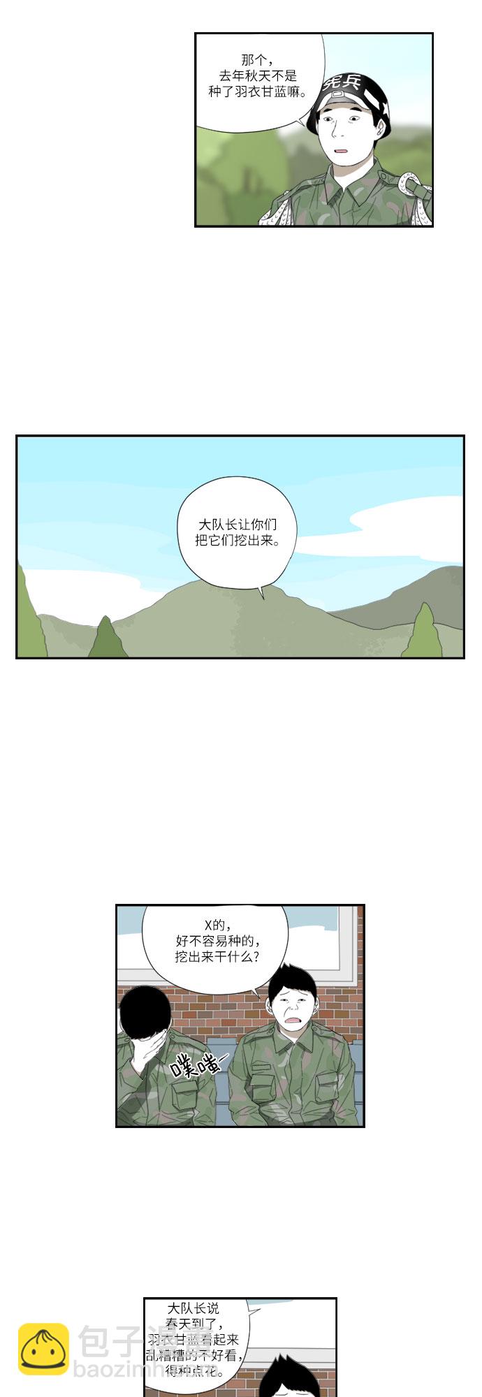 [第55话] 沉默12
