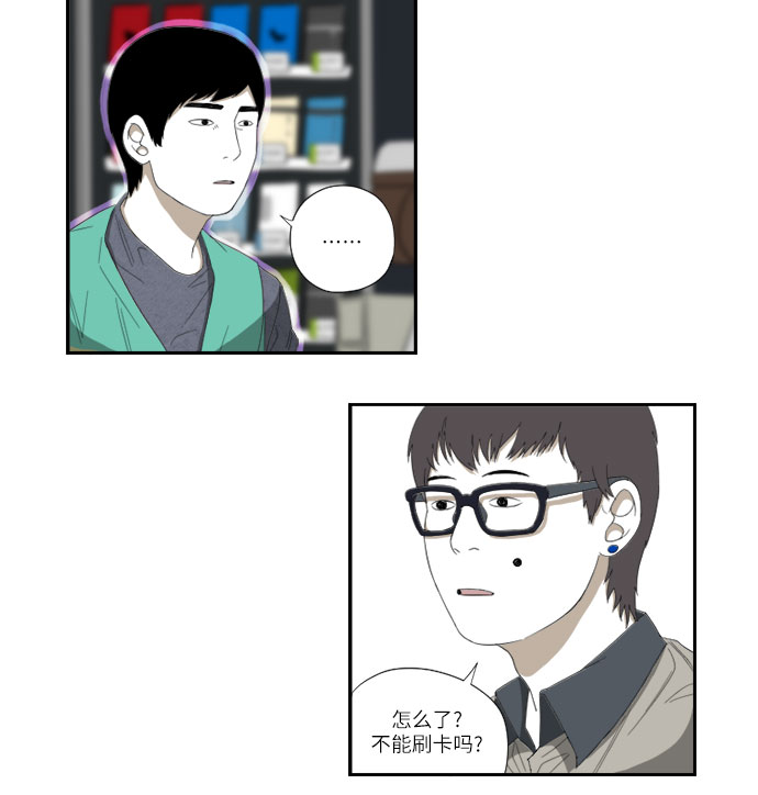 [第55话] 沉默25