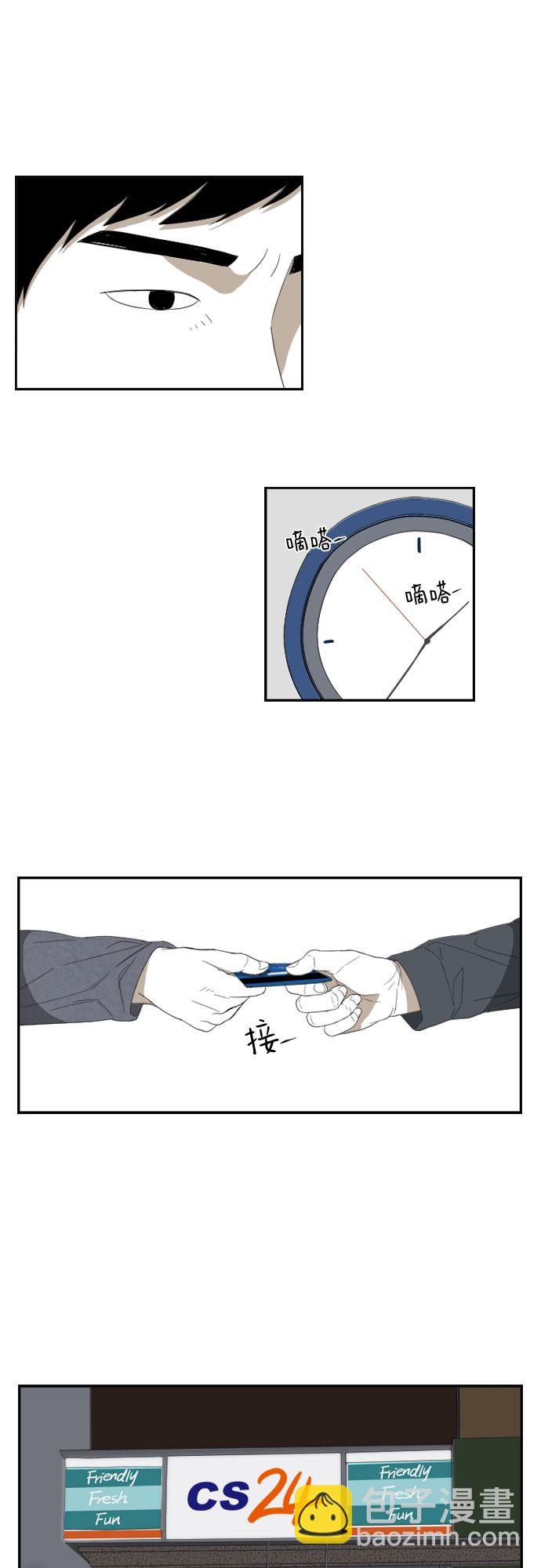 [第55话] 沉默26