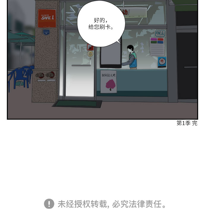 [第55话] 沉默27