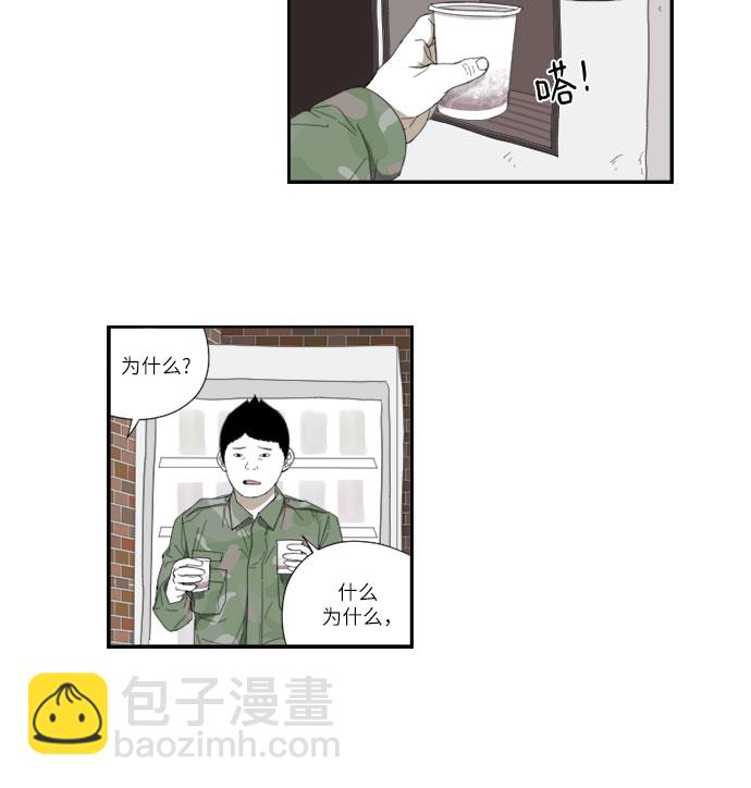 [第55话] 沉默5
