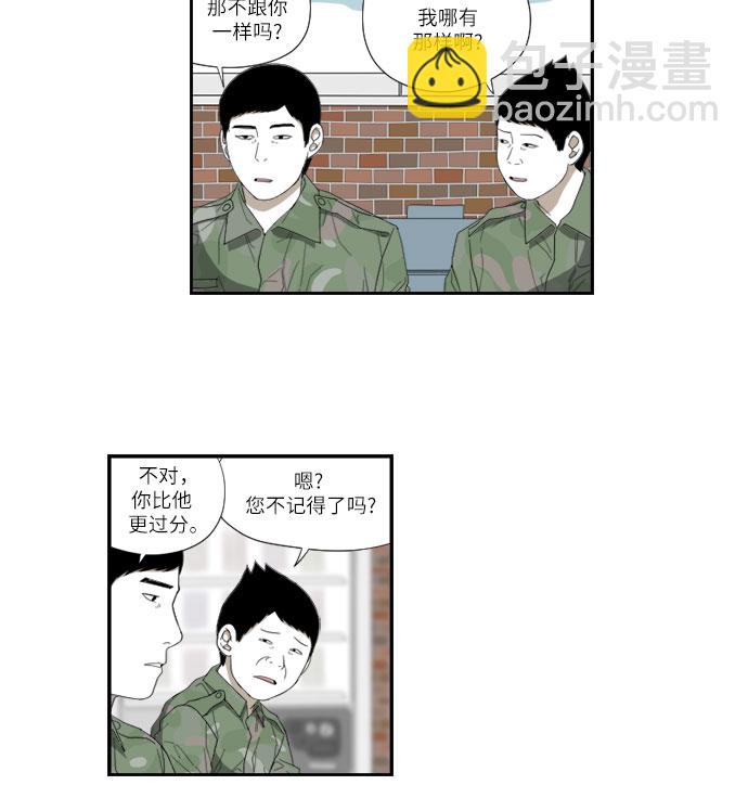 [第55话] 沉默7