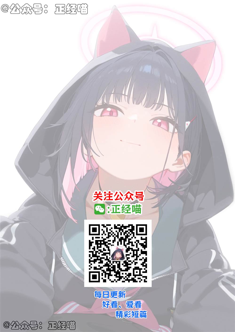 混血魅魔散篇合集3