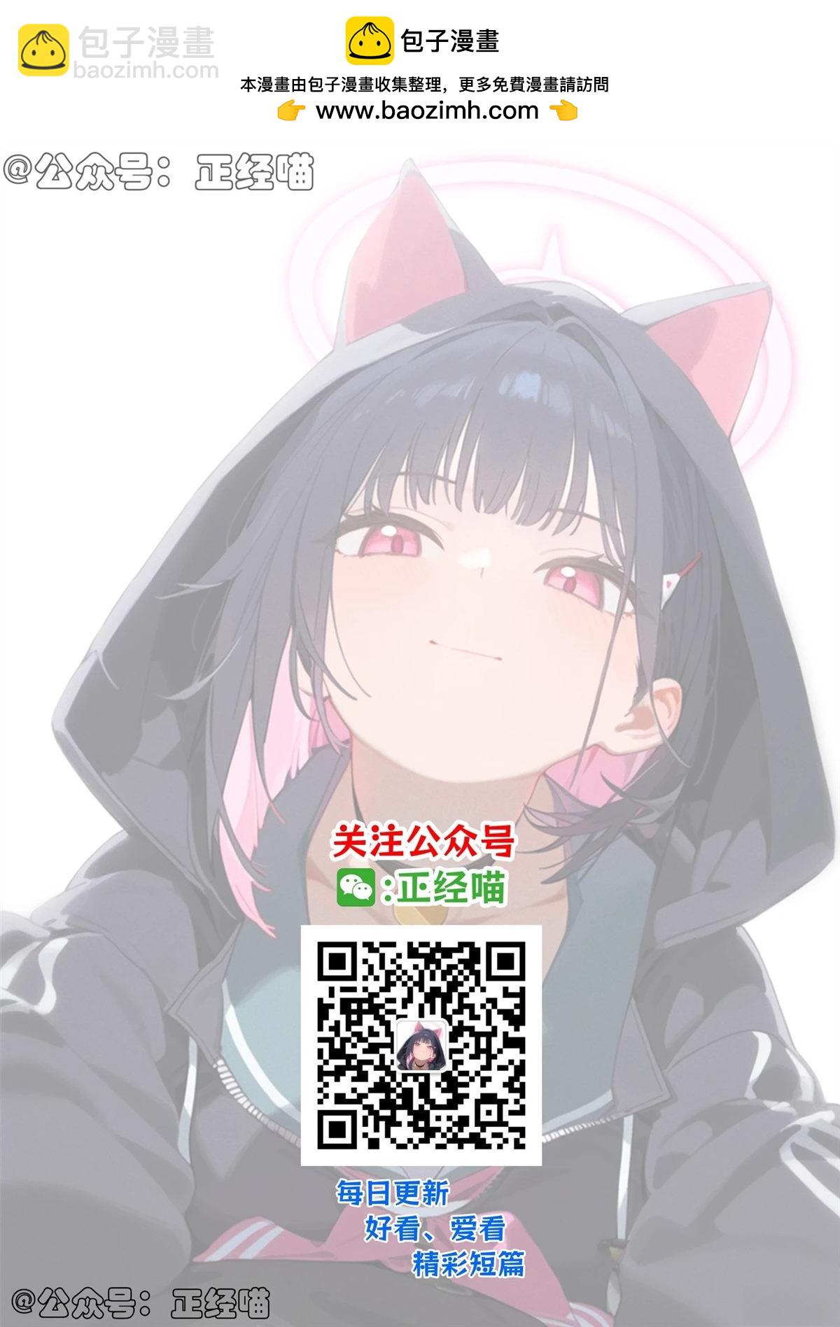 和混血魅魔在公园3