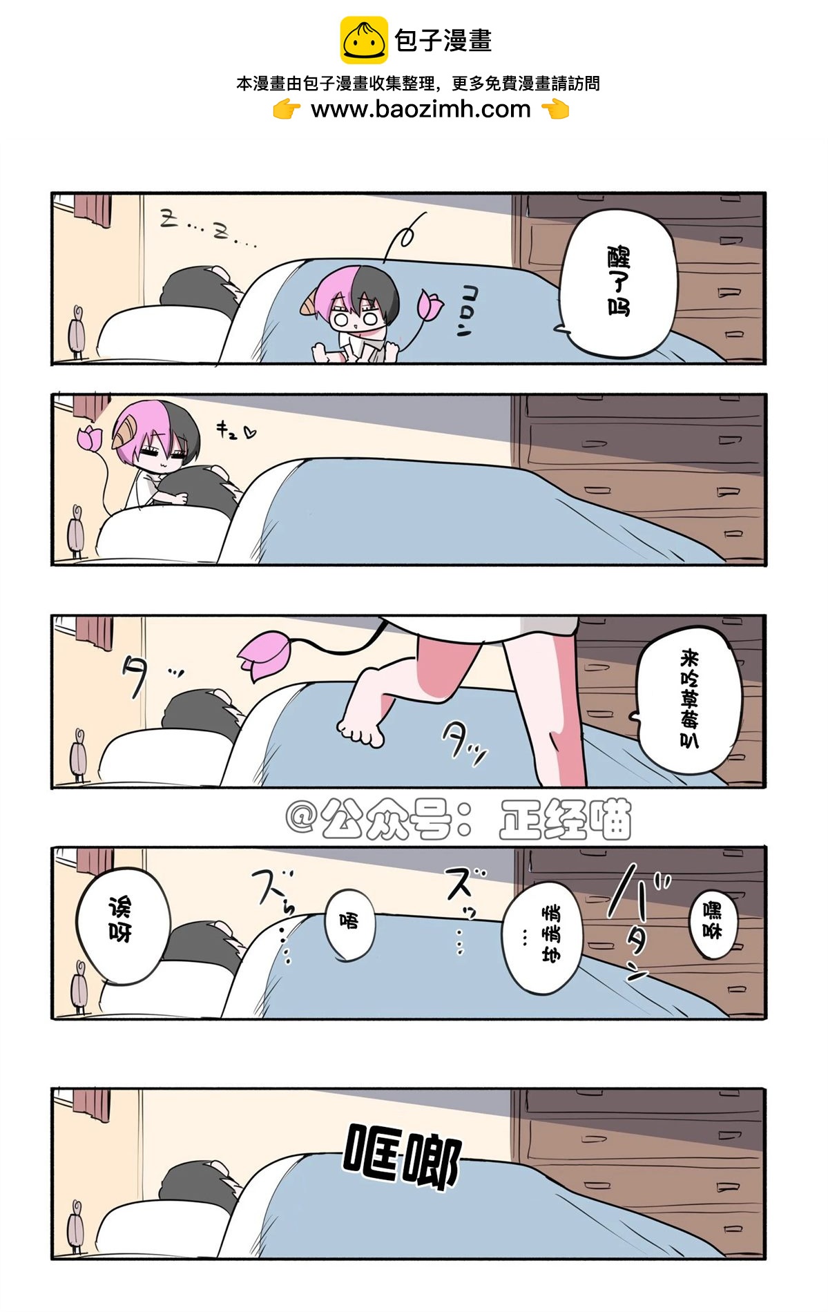 混血魅魔与购物011