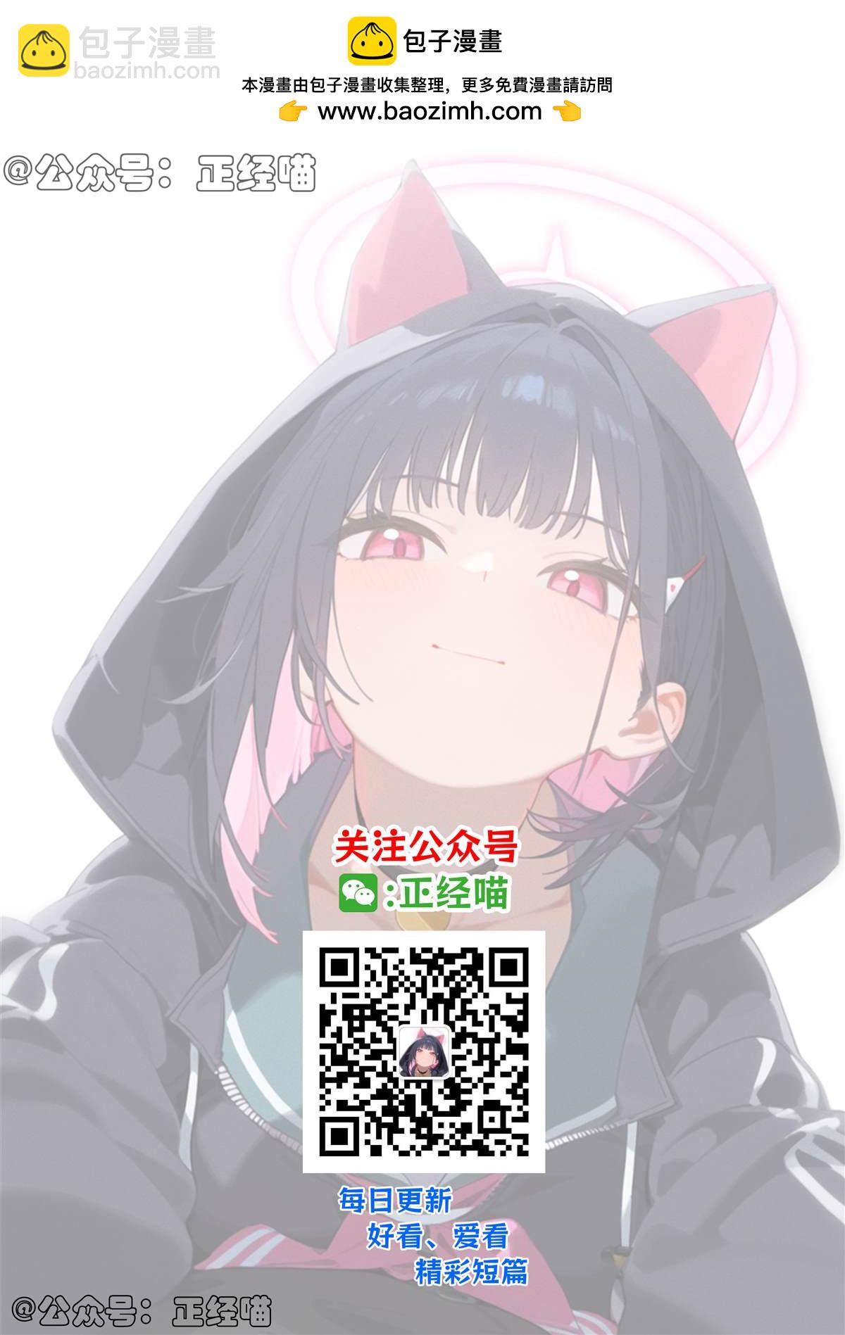 她们之间的对比2