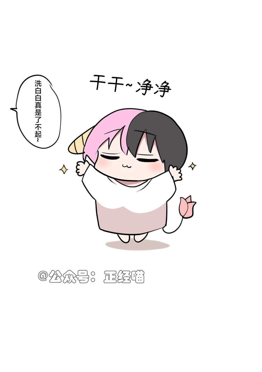 百奇0