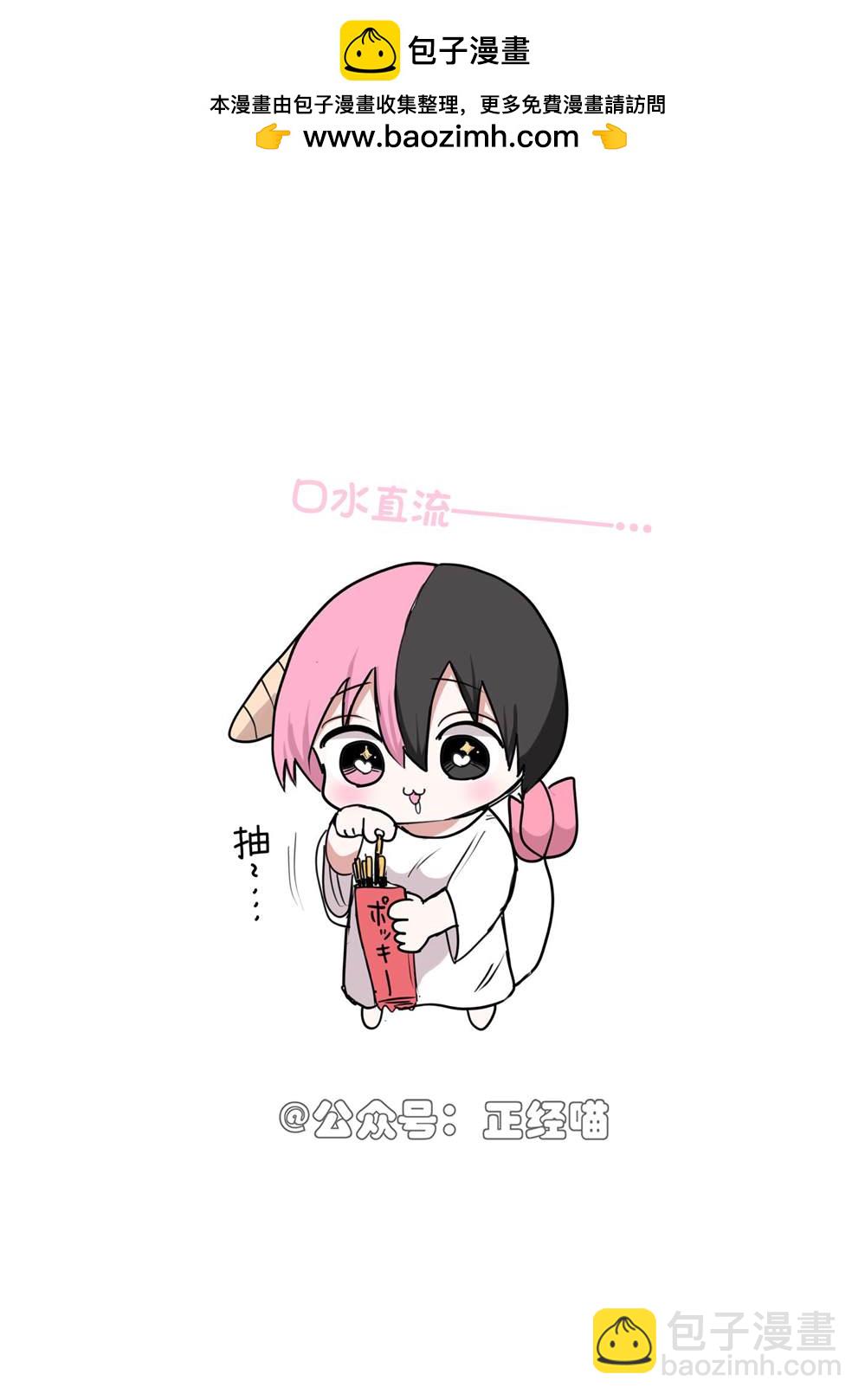 百奇1