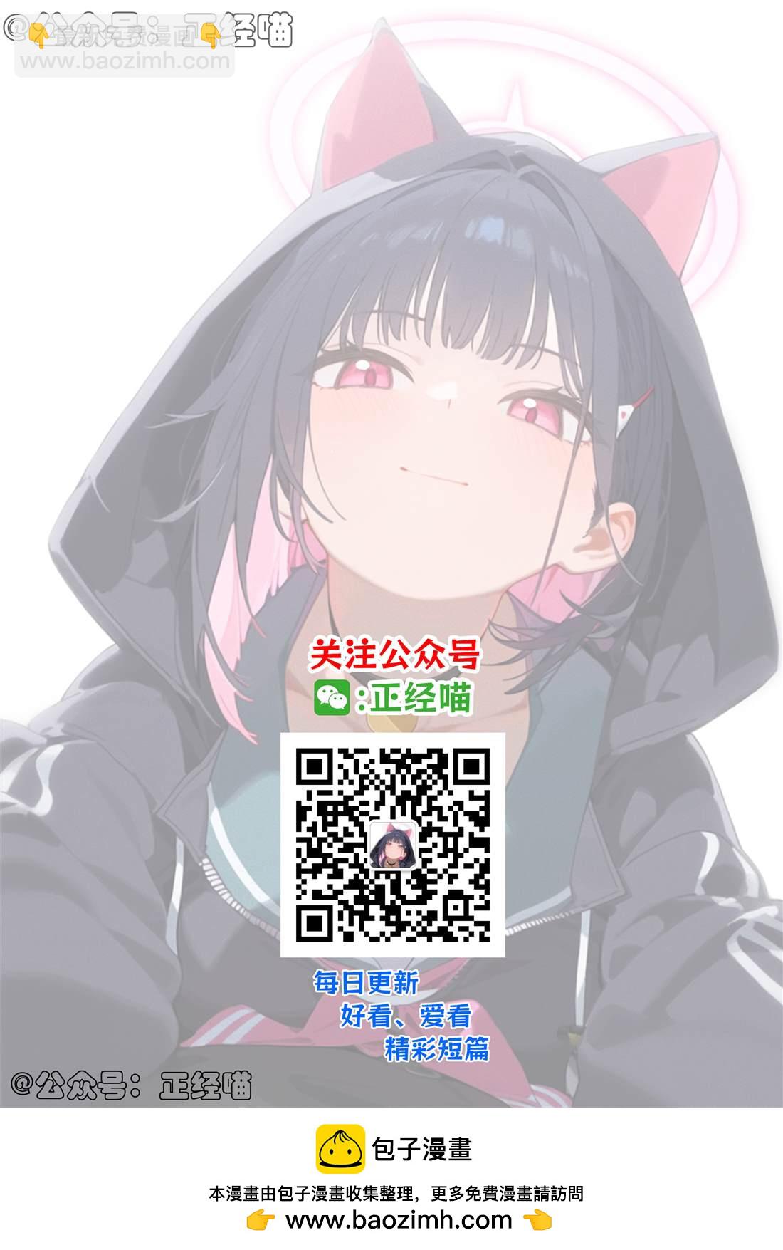 雪女婆婆的弟子们4