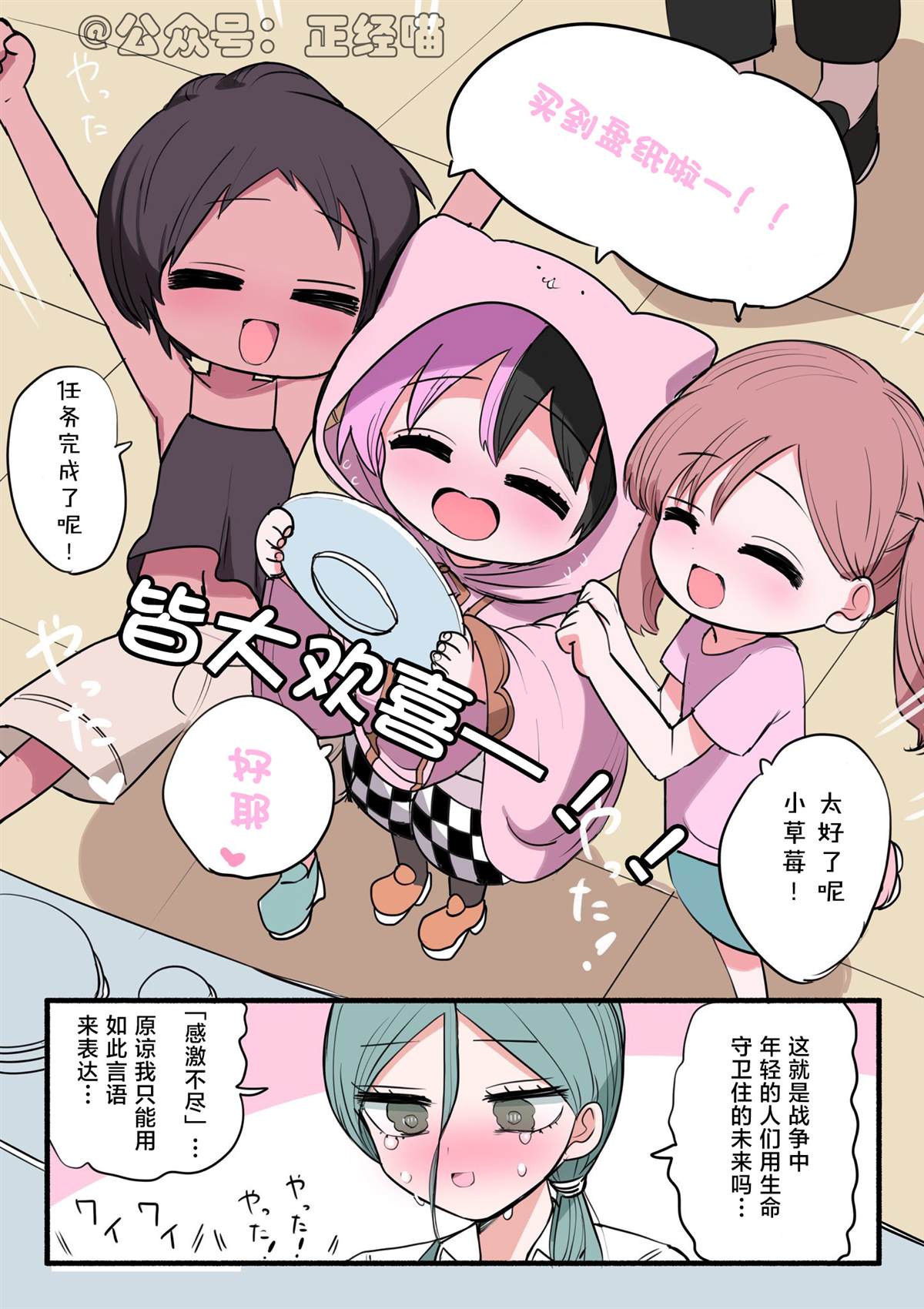 混血魅魔与跑腿0