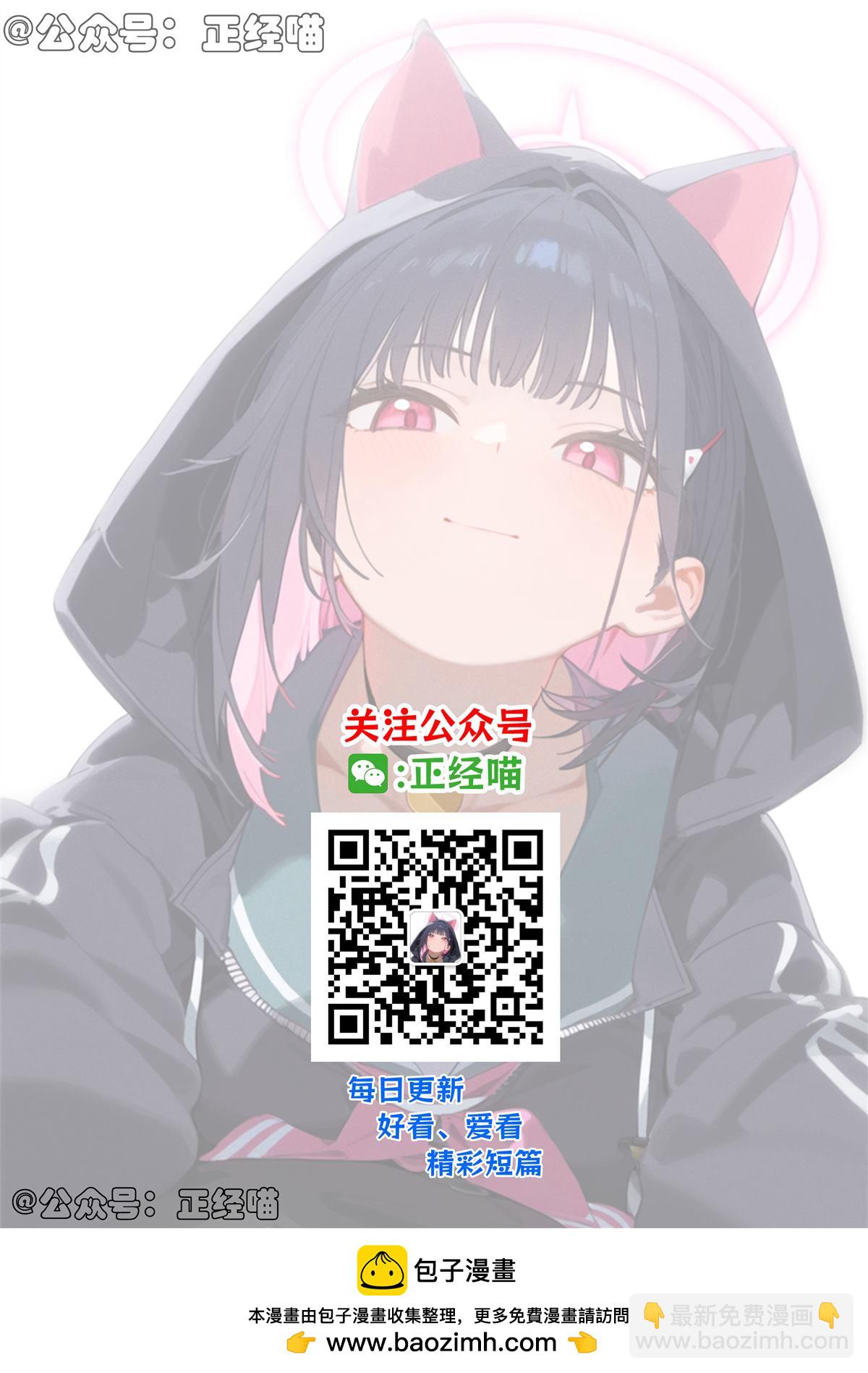 生气的雪女婆婆3