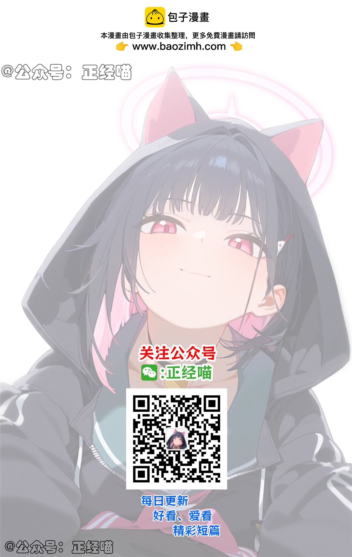 游乐园2