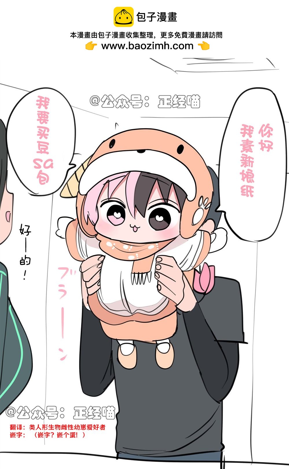 便利店1