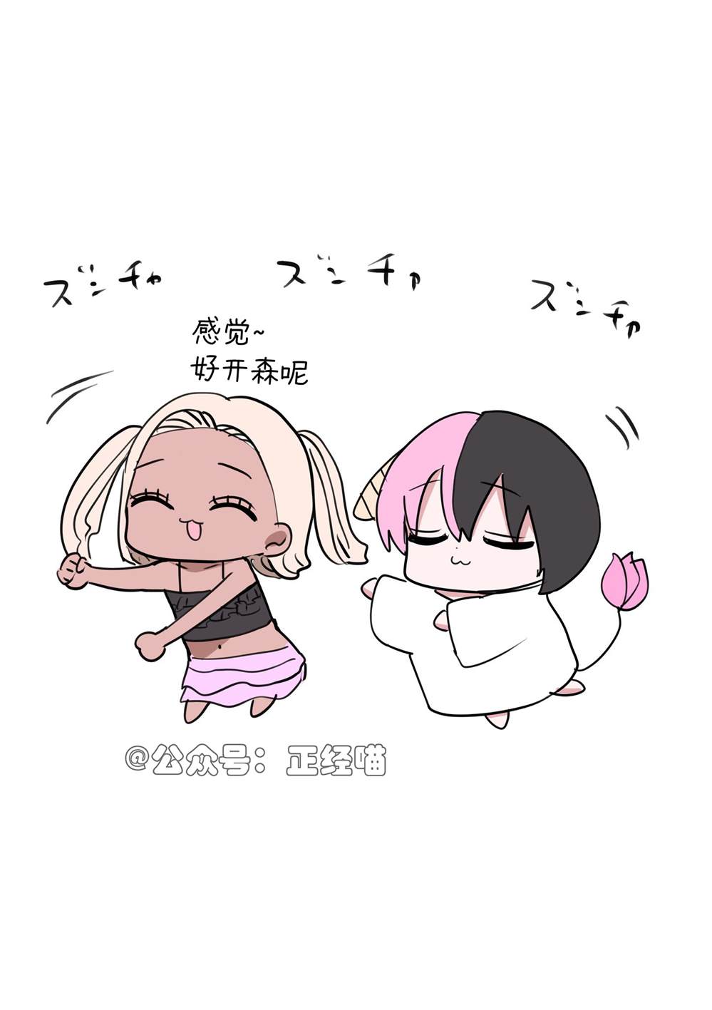 小时候0
