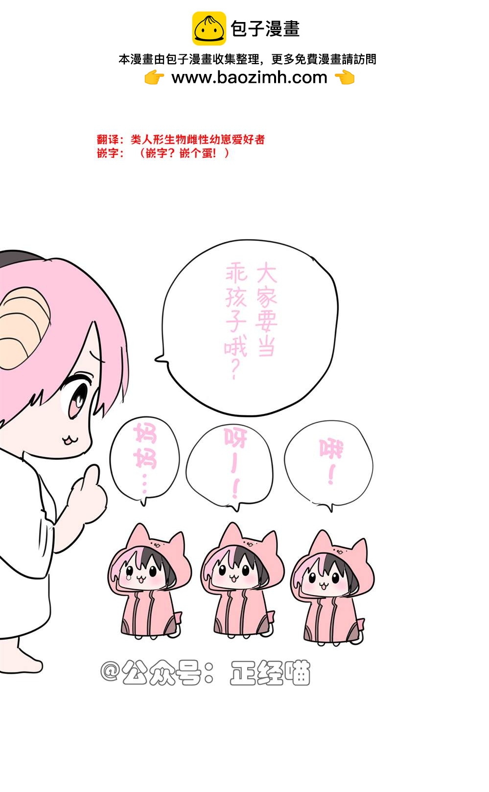 小时候1