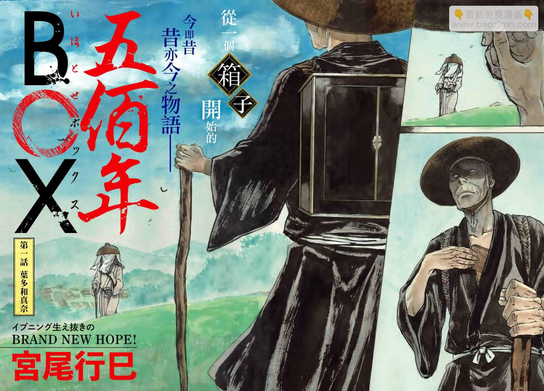 第1话1