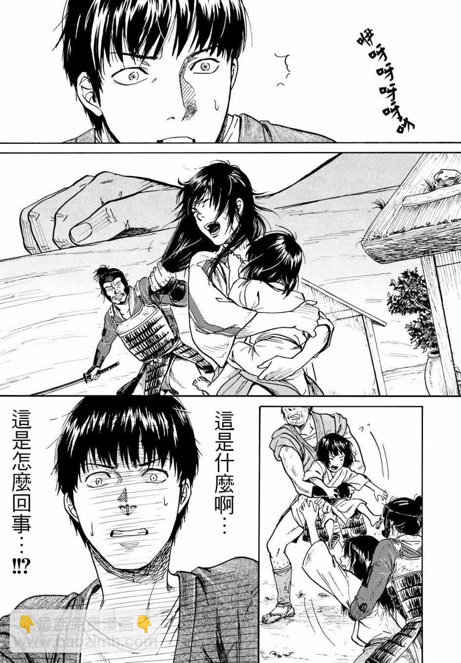 第1话33