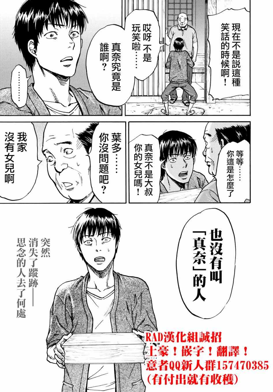 第1话41