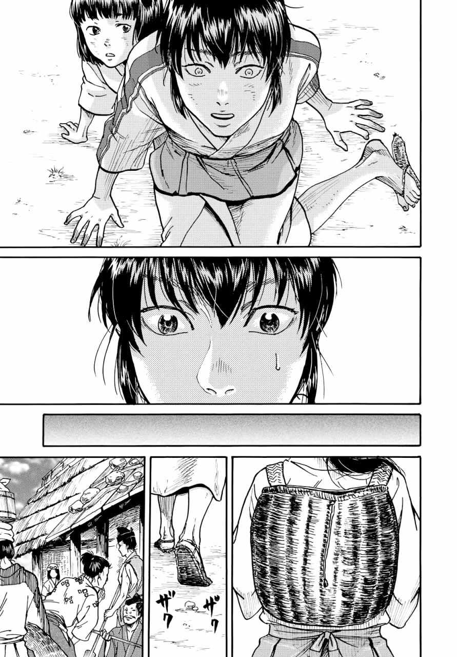 第3话8