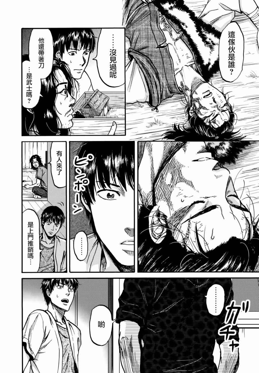 第8话15