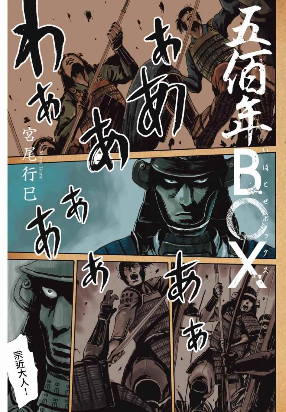 第11话0