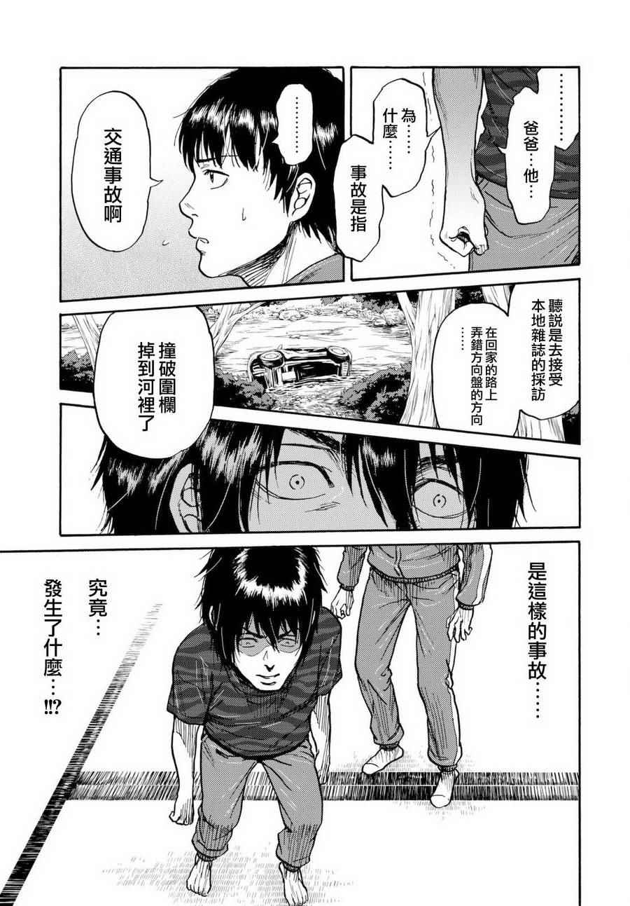 第12话2