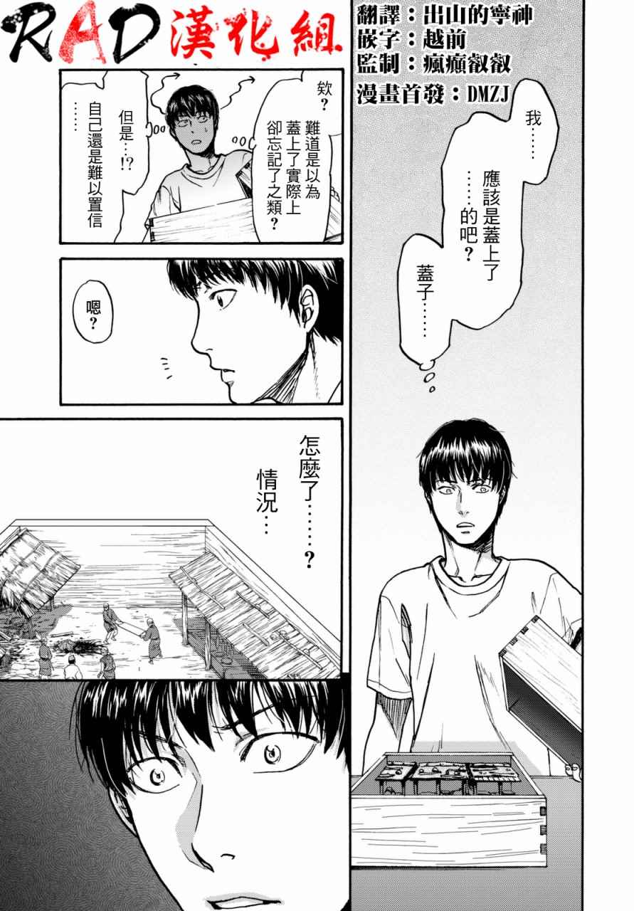 第13话0