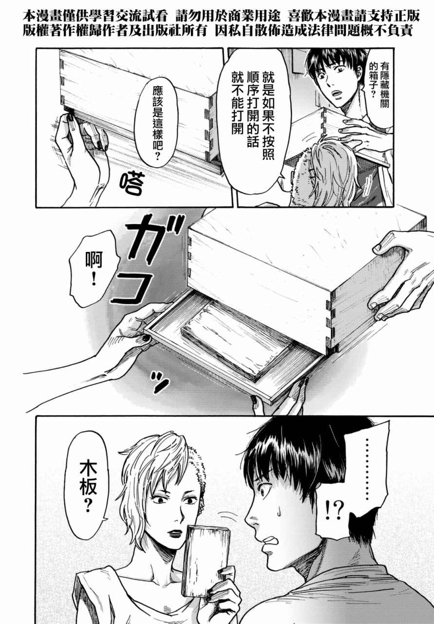 第13话15