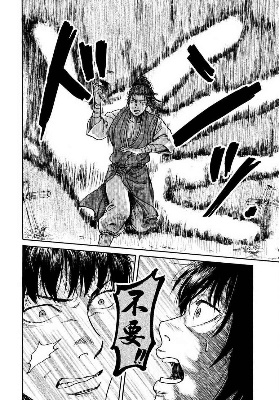第14话17