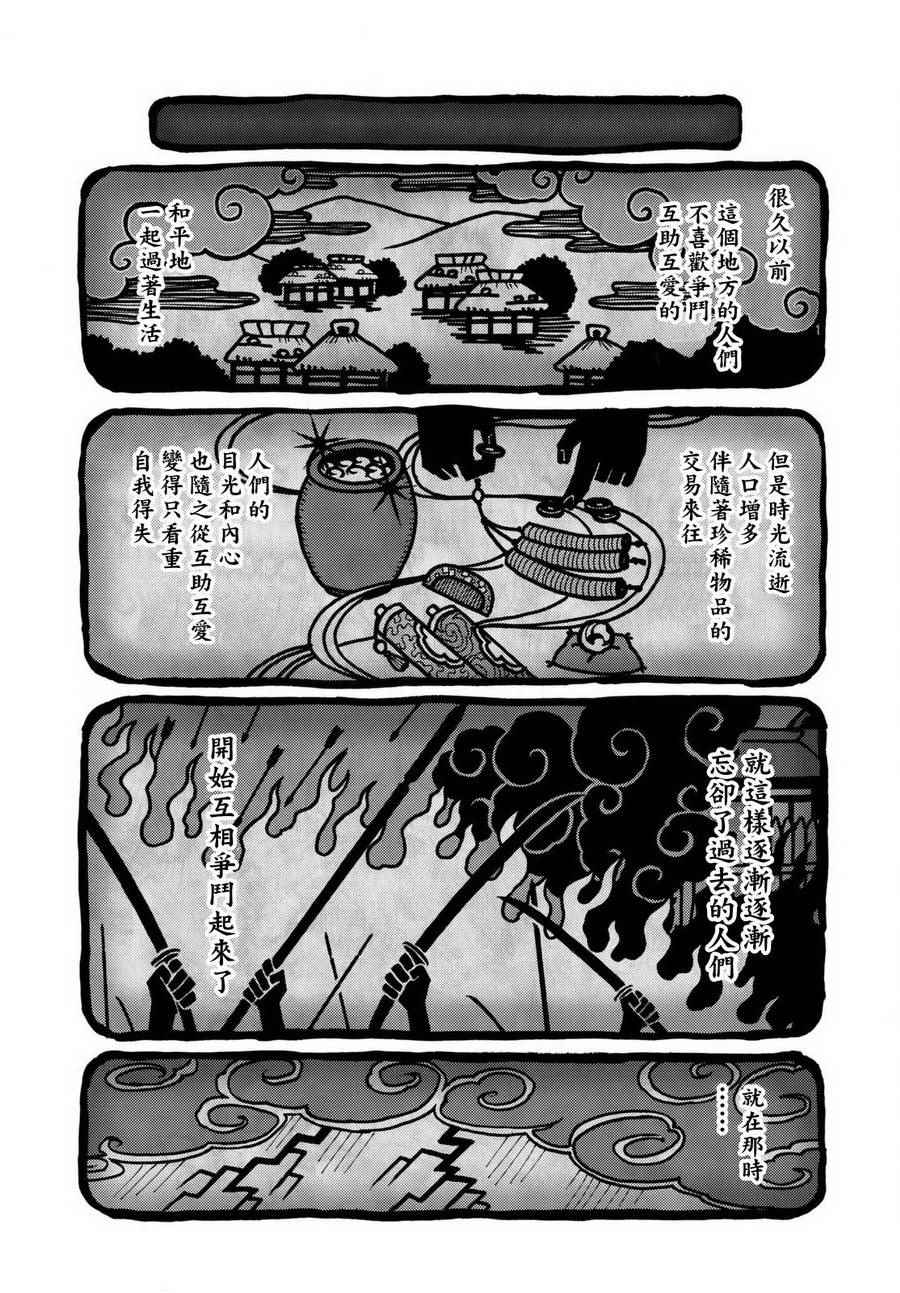 第14话4
