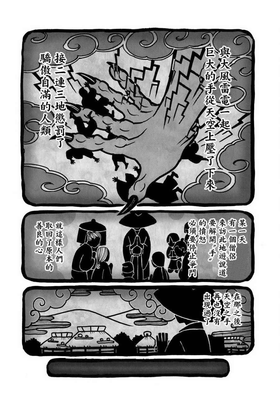 第14话5