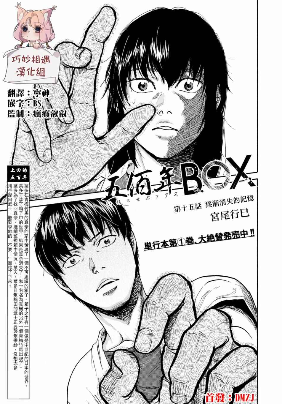 第15话0