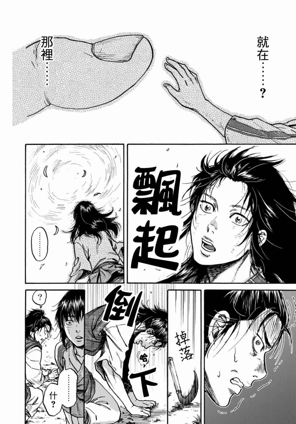 第15话1