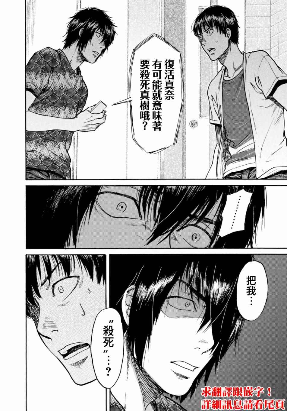 第15话19