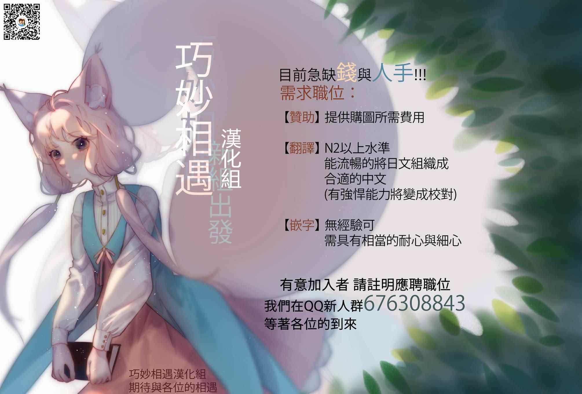 第15话20