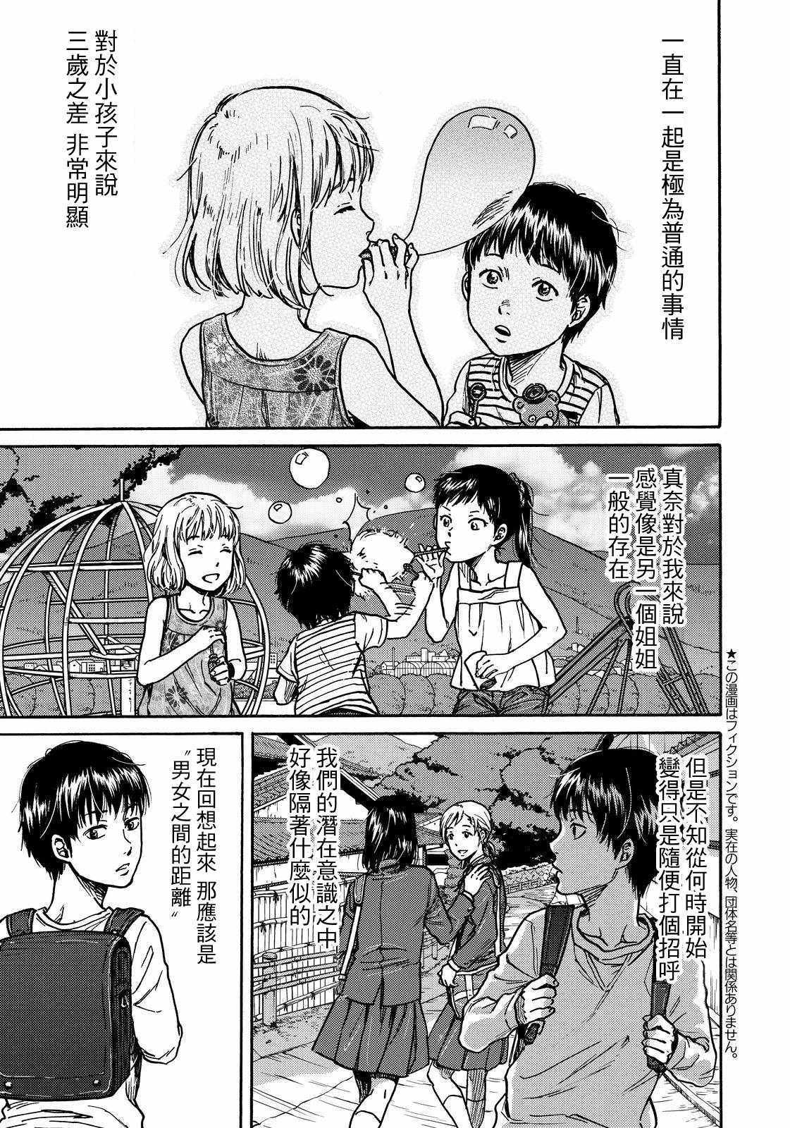 第17话0