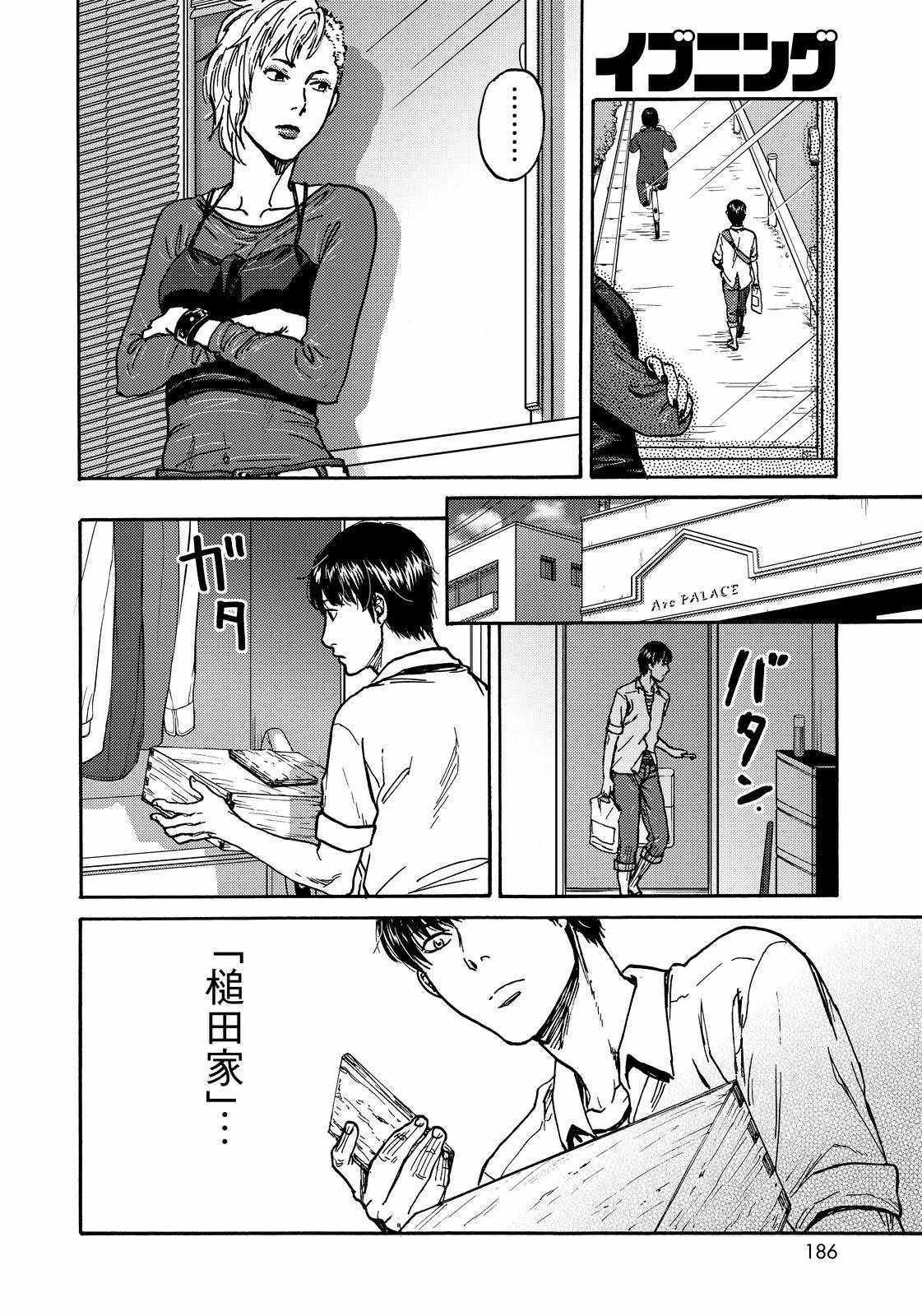 第17话17