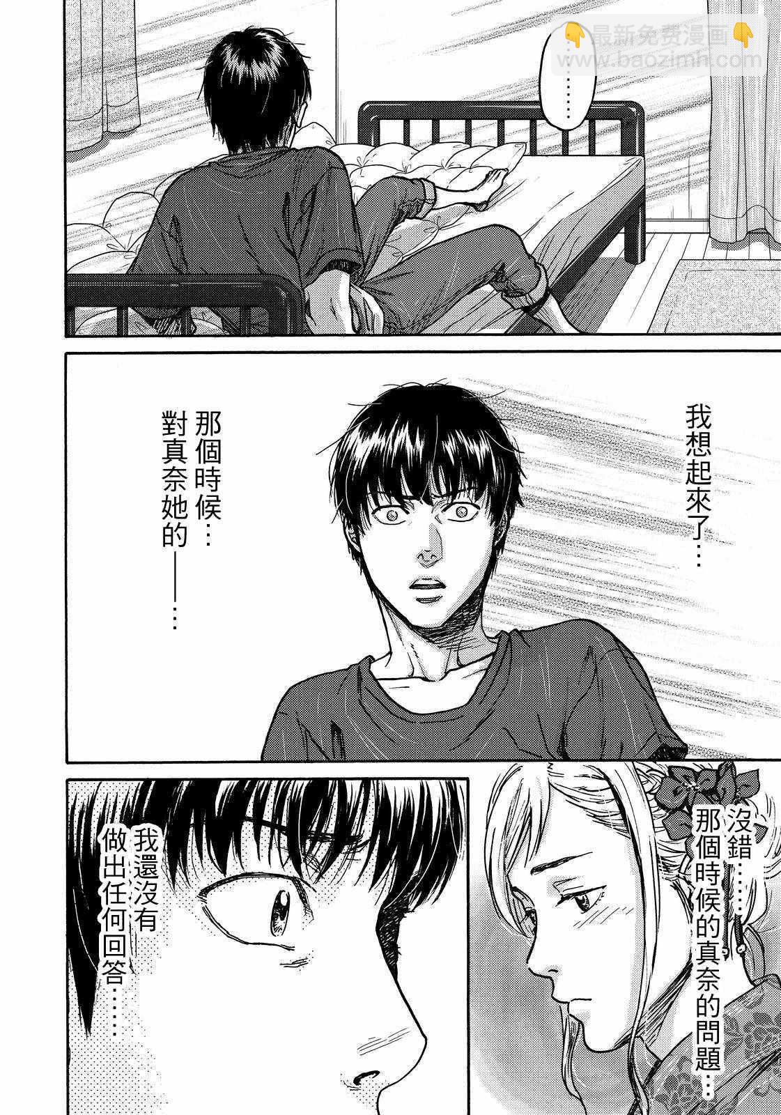 第17话5