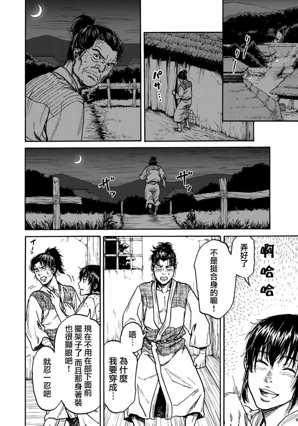 第18话7