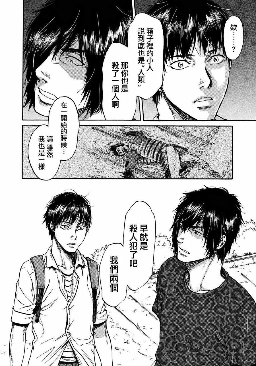 第19话15