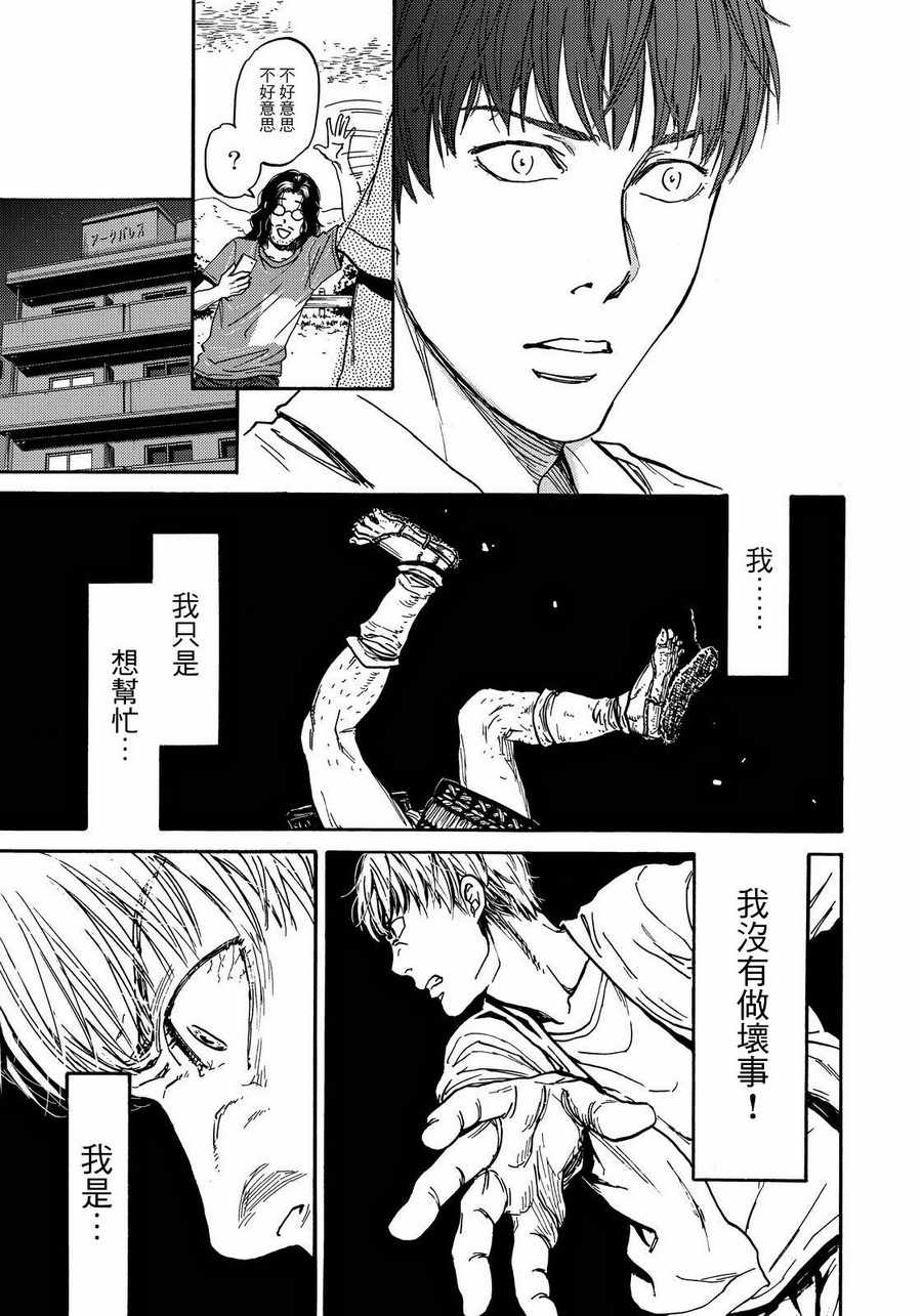 第19话16