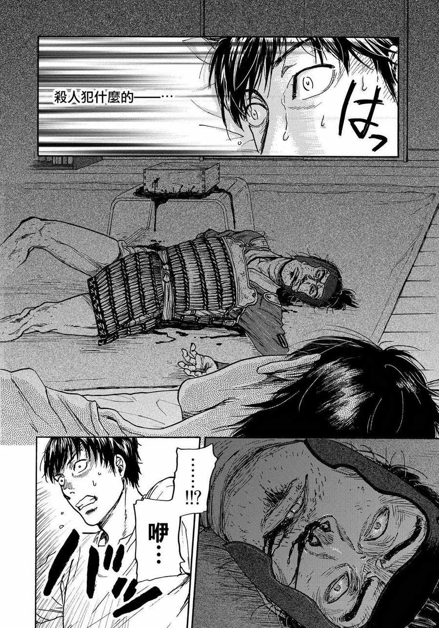 第19话17